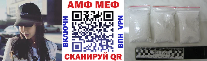 АМФЕТАМИН VHQ  Богородицк 