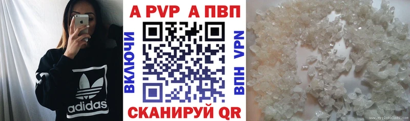 Alpha PVP СК КРИС Богородицк