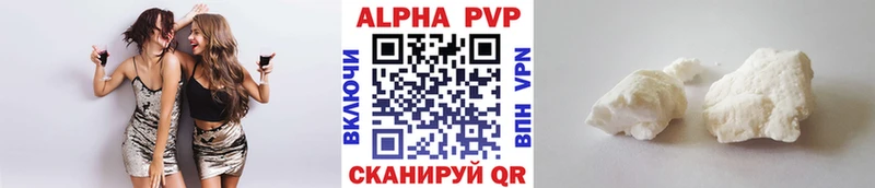 Alpha PVP Crystall  Богородицк 