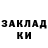 КОКАИН 99% Dead Mouse