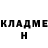 КЕТАМИН VHQ Arsher12