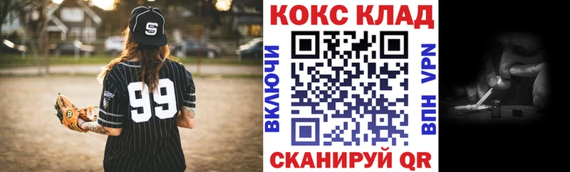 Кокаин Боливия  Богородицк 