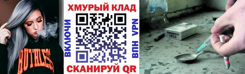 ГЕРОИН Афган  закладка  Богородицк 