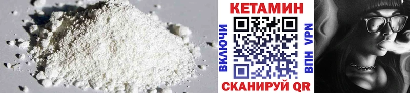 хочу наркоту  Богородицк  КЕТАМИН ketamine 