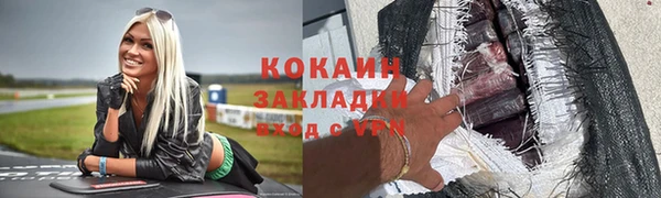 COCAINE Беломорск