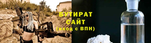 ALPHA PVP Волгодонск