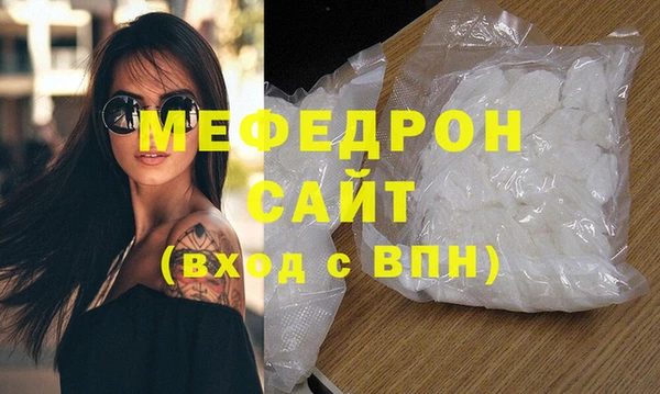 молекула духа Белоозёрский