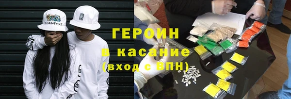 молекула духа Белоозёрский