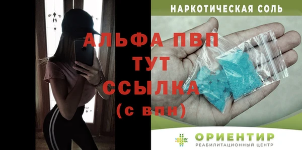 скорость Белокуриха