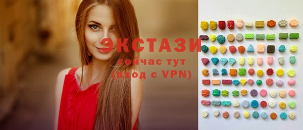 молекула духа Белоозёрский
