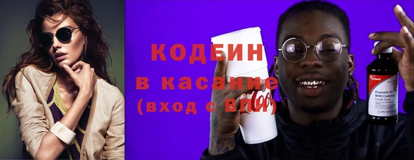 скорость Белокуриха