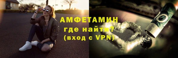 скорость Белокуриха