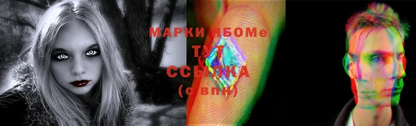 молекула духа Белоозёрский