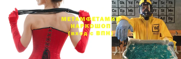 скорость Белокуриха