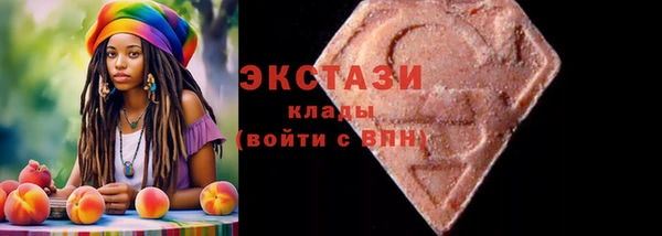 скорость Белокуриха