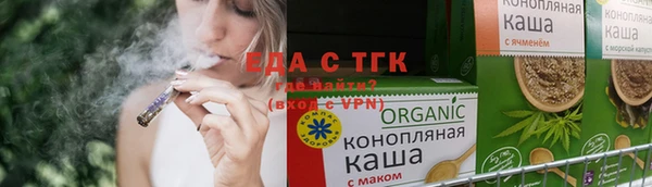 скорость Белокуриха