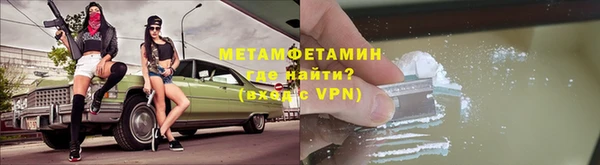молекула духа Белоозёрский
