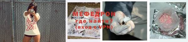 мяу мяу мука Новочеркасск