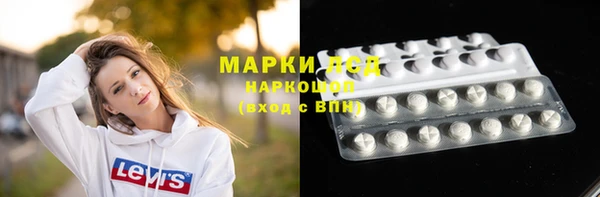 скорость Белокуриха