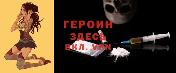 молекула духа Белоозёрский