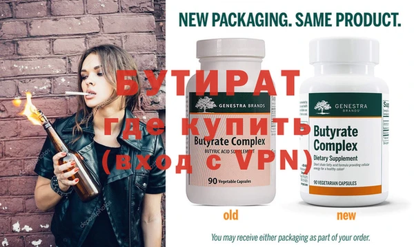 скорость Белокуриха