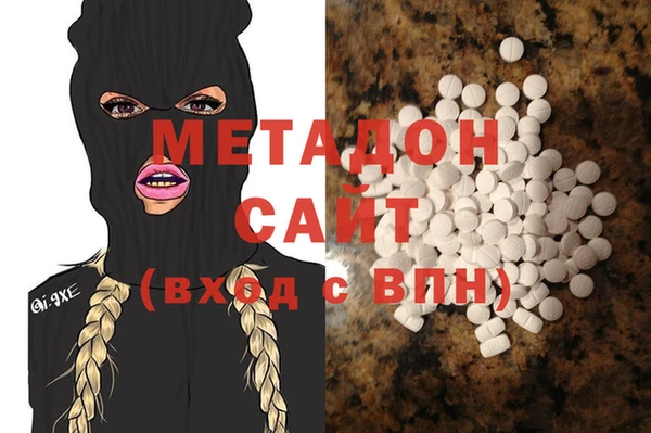 COCAINE Беломорск