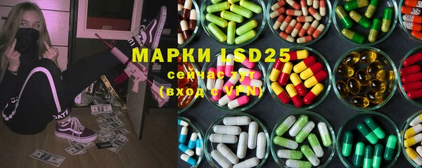 скорость Белокуриха