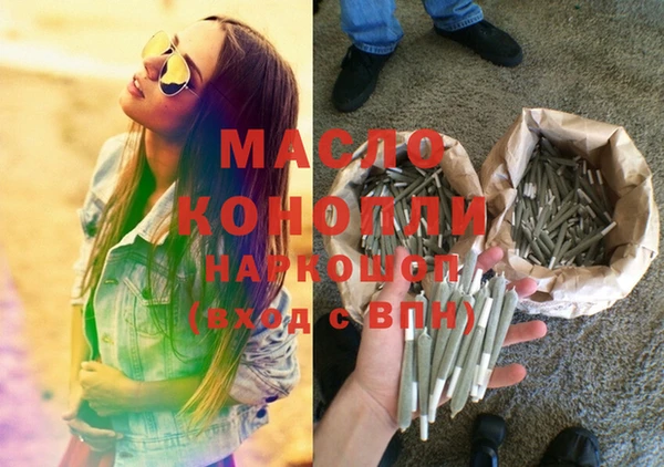 скорость Белокуриха