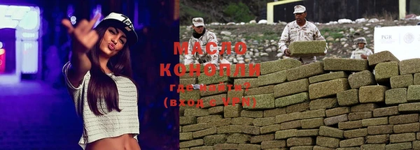 молекула духа Белоозёрский