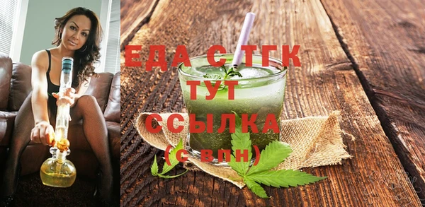 скорость Белокуриха