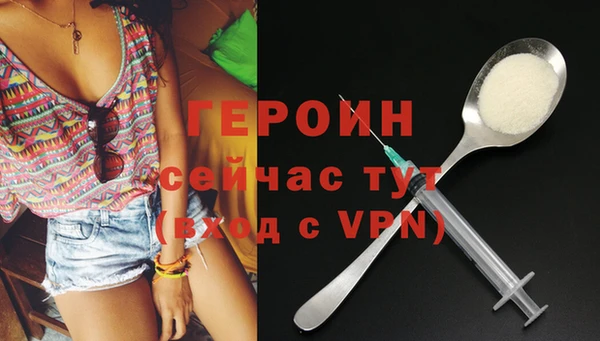 скорость Белокуриха