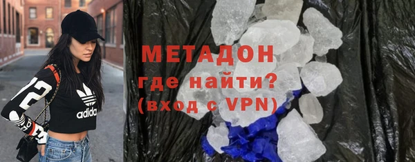 скорость Белокуриха