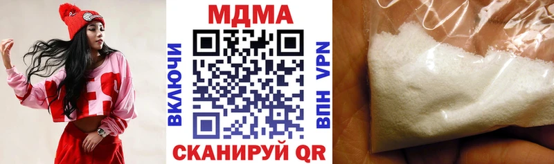 МЕГА ССЫЛКА  цена наркотик  сайты даркнета Telegram  MDMA crystal  Богородицк 