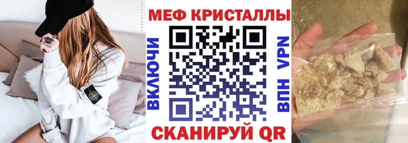 даркнет сайт  Богородицк  Мефедрон мука 