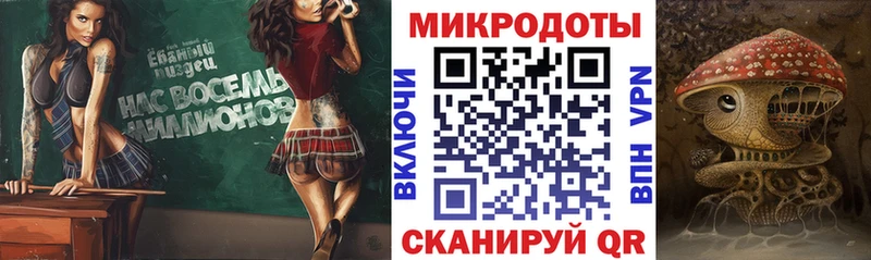 Галлюциногенные грибы мицелий  Богородицк 